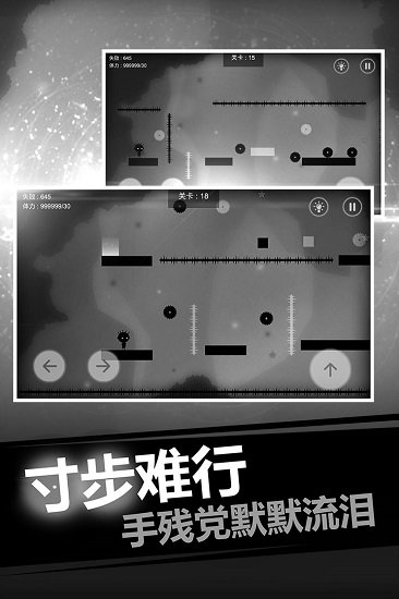 史小坑的恶梦图3