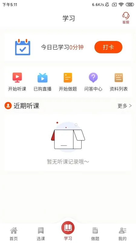 国宏学堂图3