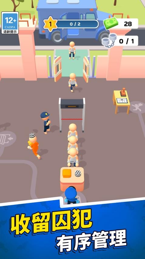 监狱我家开的图2