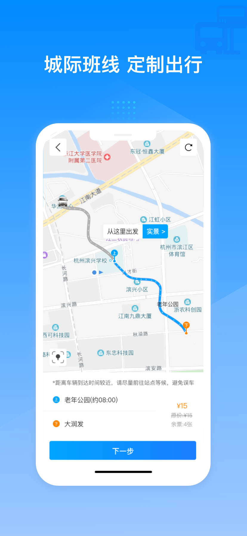 巴巴快巴图5