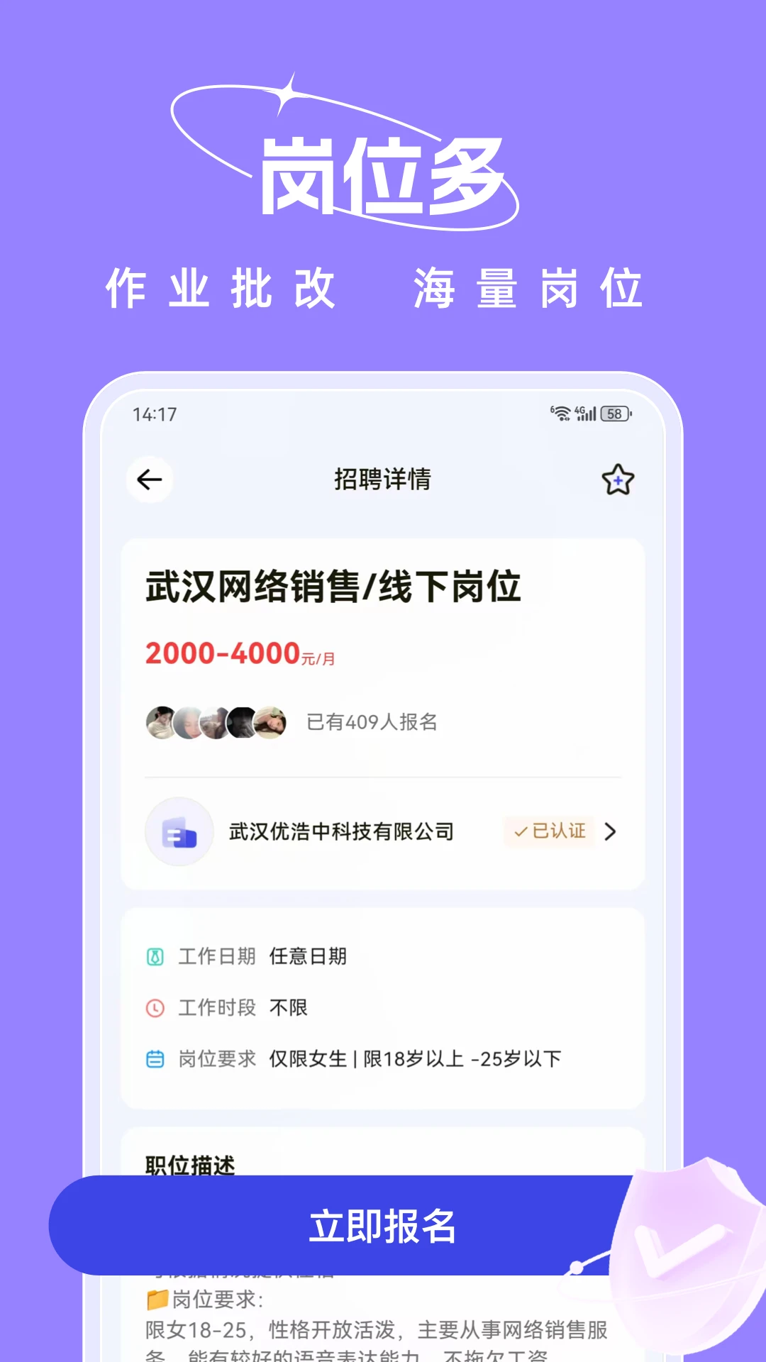 收入王兼职 收入王兼职