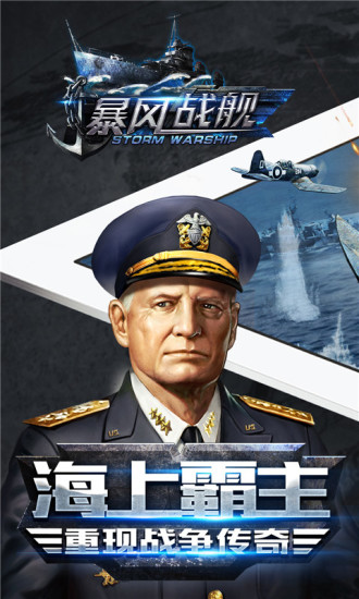 火柴人英雄战争:龙塔图1