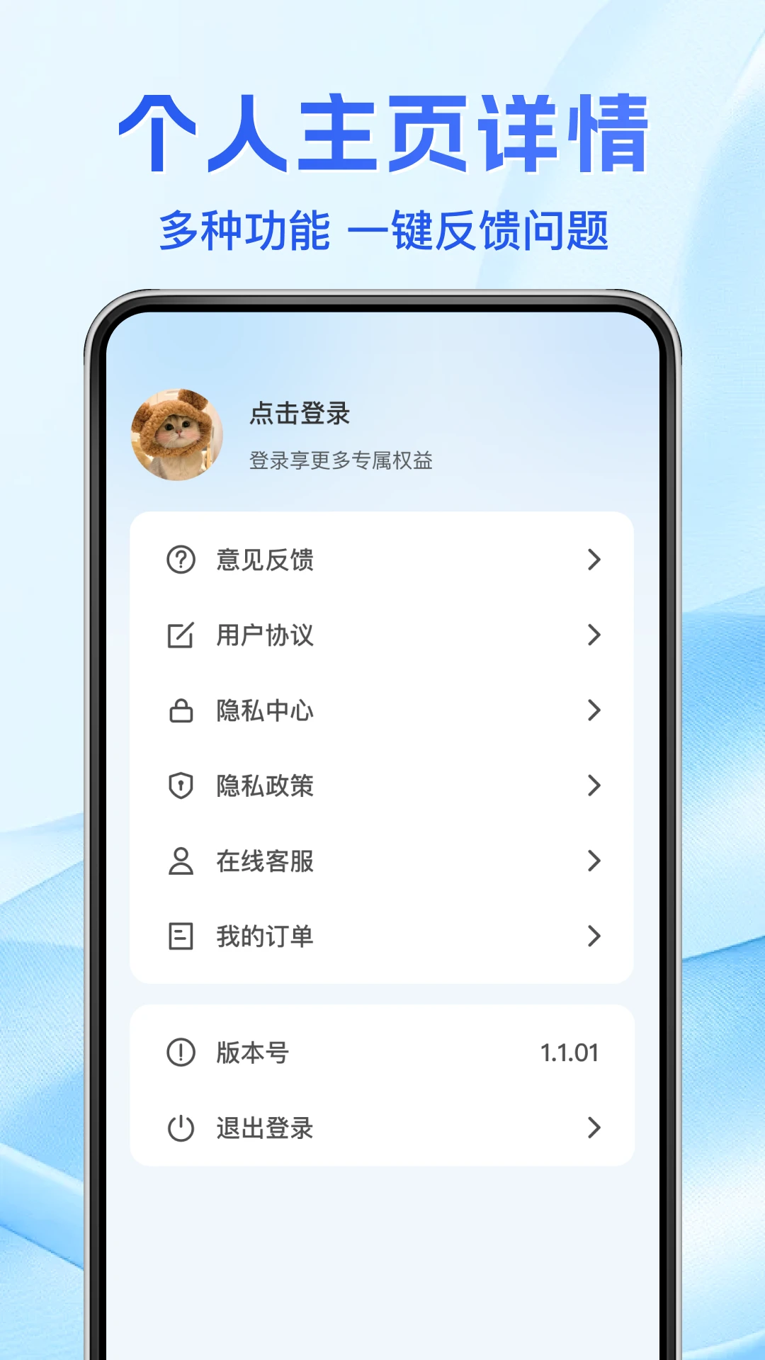 同城跑腿急送 同城跑腿急送