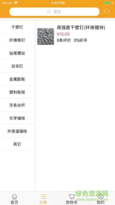 美途易购图2