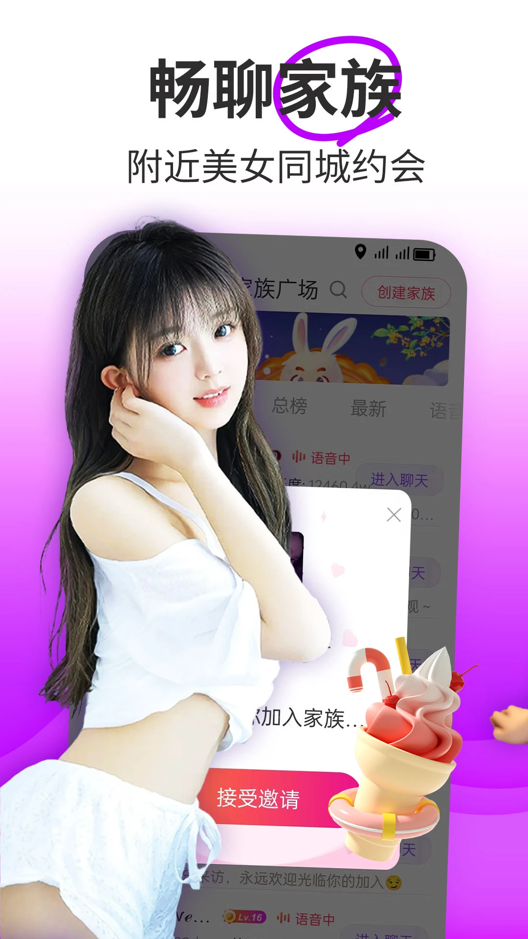 本地约图3