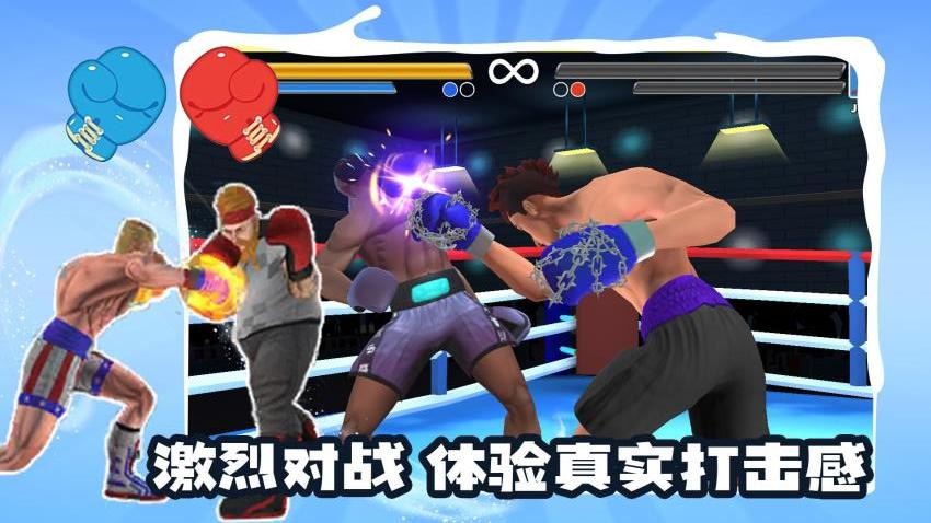 别打了我是酱油图2