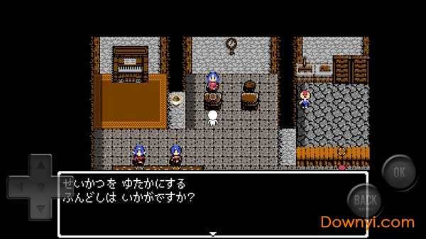 前衛的なクソゲーRPG外伝图4
