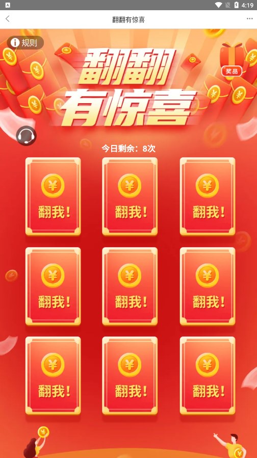 云上智连图4