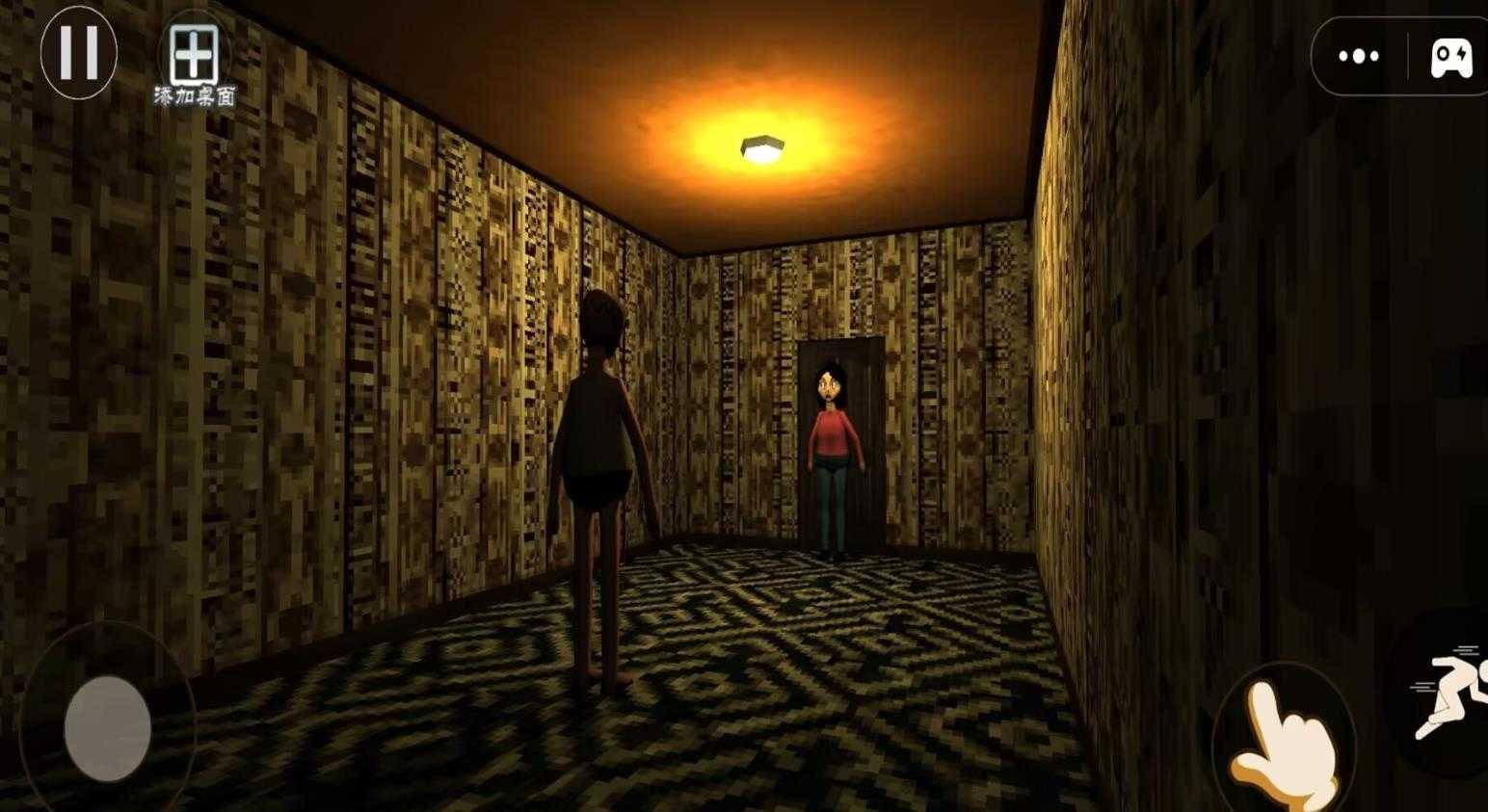 红脸先生 安卓版图3