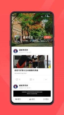 红旗e岗通图4