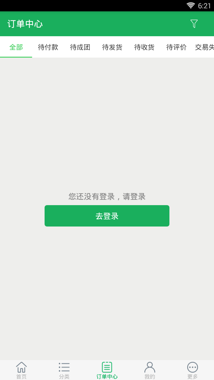 爱英速宝图4
