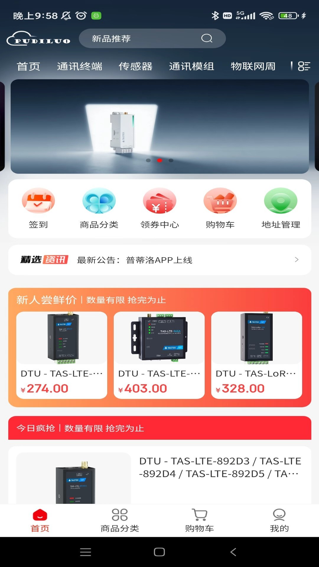 普蒂洛图1