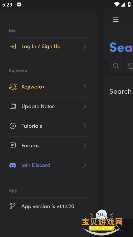 KajiwotoAI聊天软件下载手机版v1.14.20 安卓版图10
