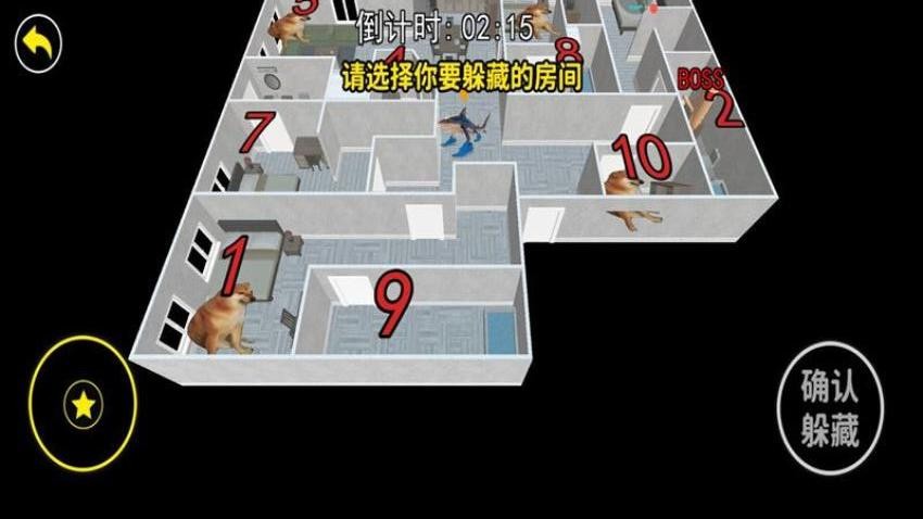 找到迷宫出口图4