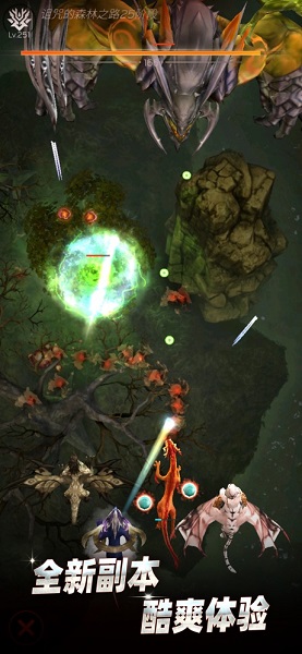 飞龙不累无限宝石苹果版图1