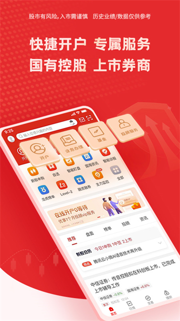 金探号最新版2026图3