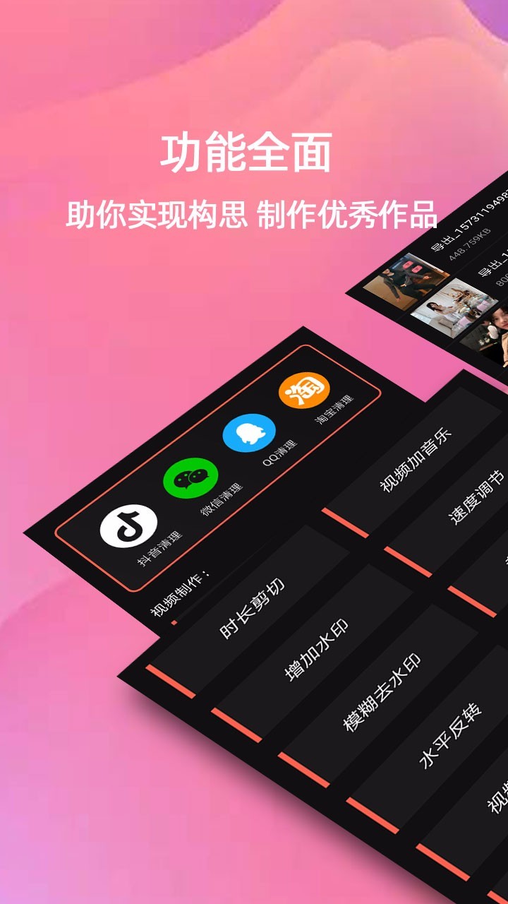 快视最新2026图3