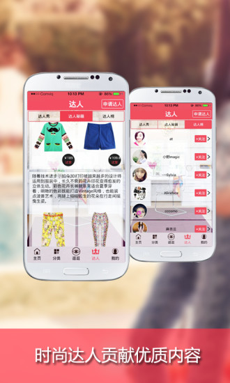 3D咕咕试衣间图4