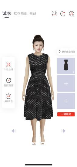优衣库搭配师图4