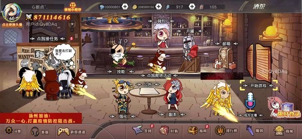 阿拉德勇者破解版手机官网版最新下载图1