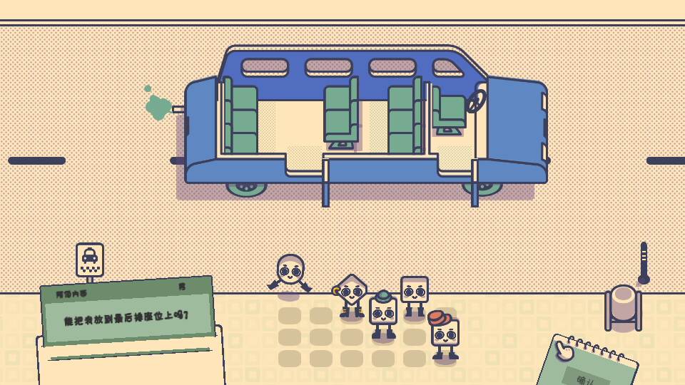 脑洞终极探索图1