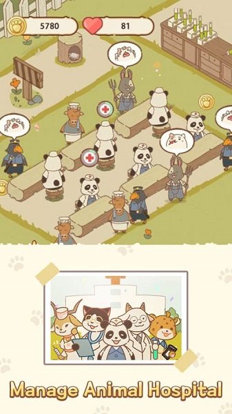 动物医院熊猫博士游戏图2