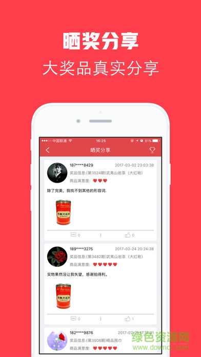 钻石传媒图4