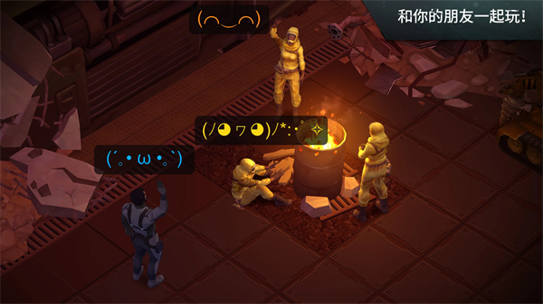 Last Day On Earth: Survival安装器图2