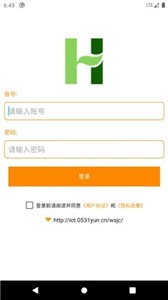 弘牧冷链