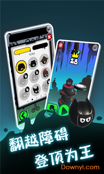 永不言弃：登峰图2