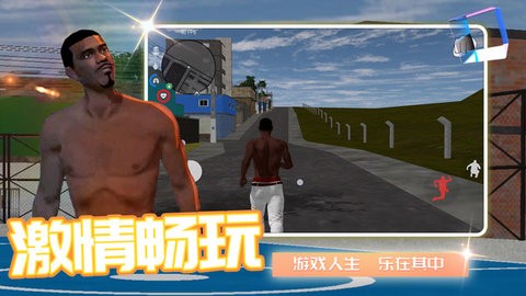 梦幻海岛奇缘图4