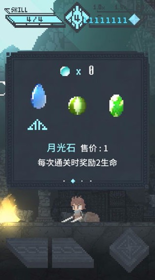 旋转勇者图3