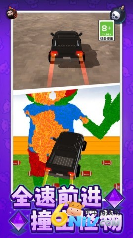 最强拆迁小队图2