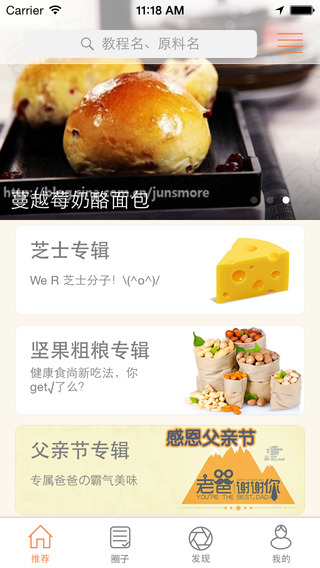 起烘图4