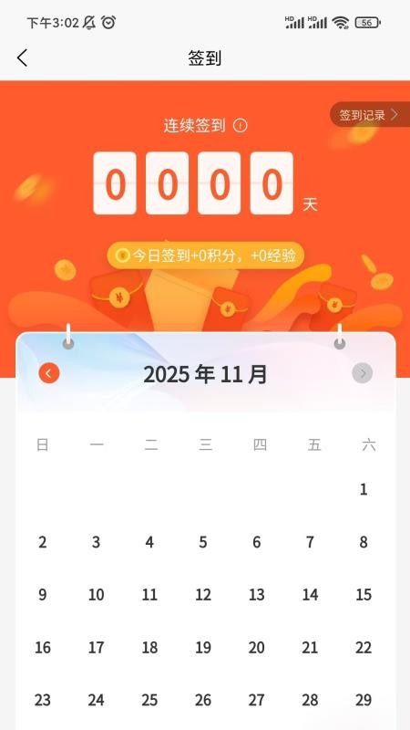 展庆饰界臻选
