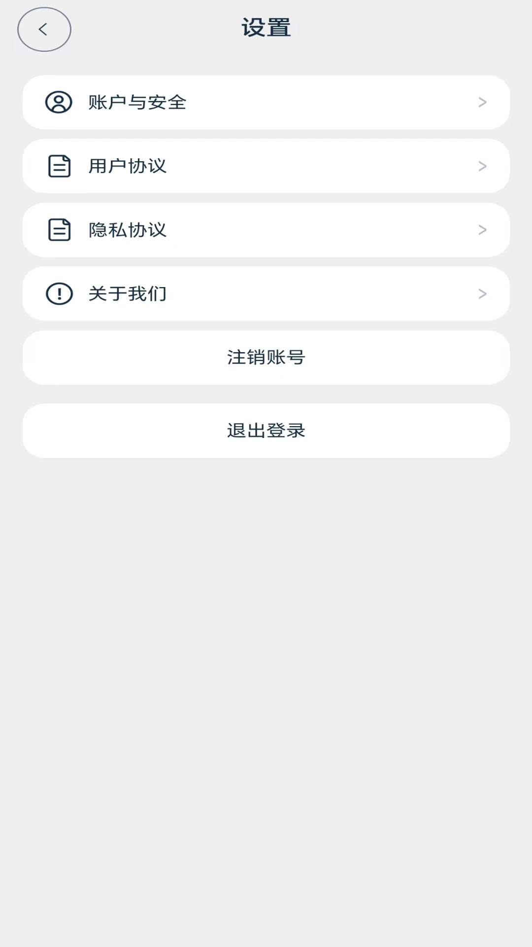 NAS商城图3