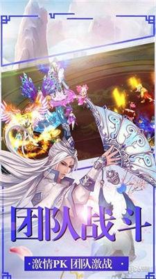 仙灵图谱图1