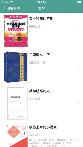 书香园区图1