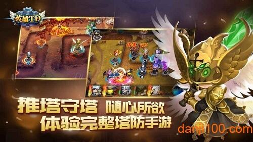 英雄TD图2