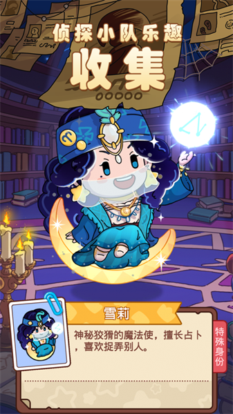 Dream Detective: Merge Game图1