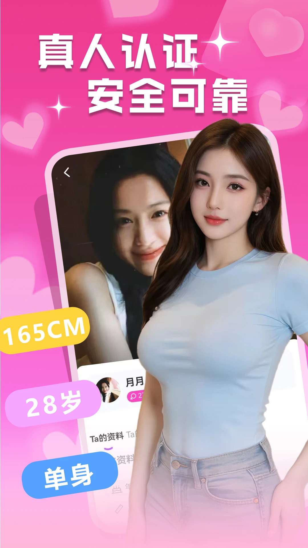一对一陪聊图3