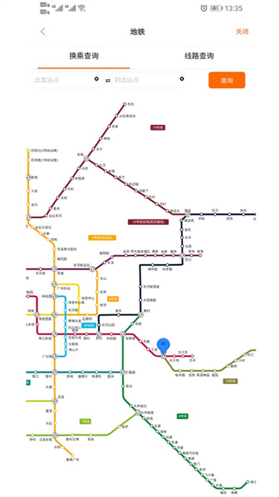 广州交通行讯通 广州交通行讯通