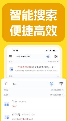 JUZI汉语 v1.10.0 安卓版