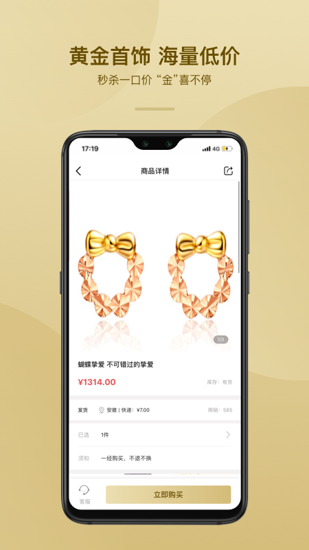 蚂蚁黄金 蚂蚁黄金