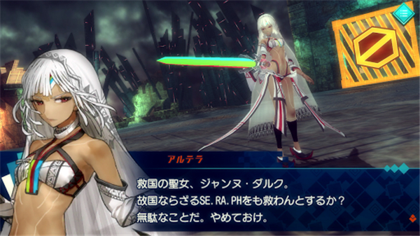 Fate/EXTELLA图2