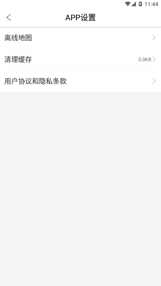 Dvr-N3(行车记录仪配套软件) v20240411 安卓手机版图4