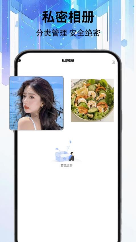 TaTep最新版图4