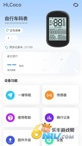 路飞运动图4
