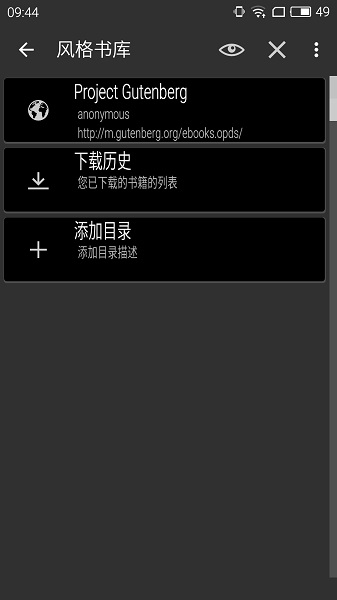 全能阅读精灵:AlReader图2