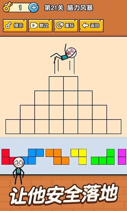 全民最囧奇葩烧脑大师图2